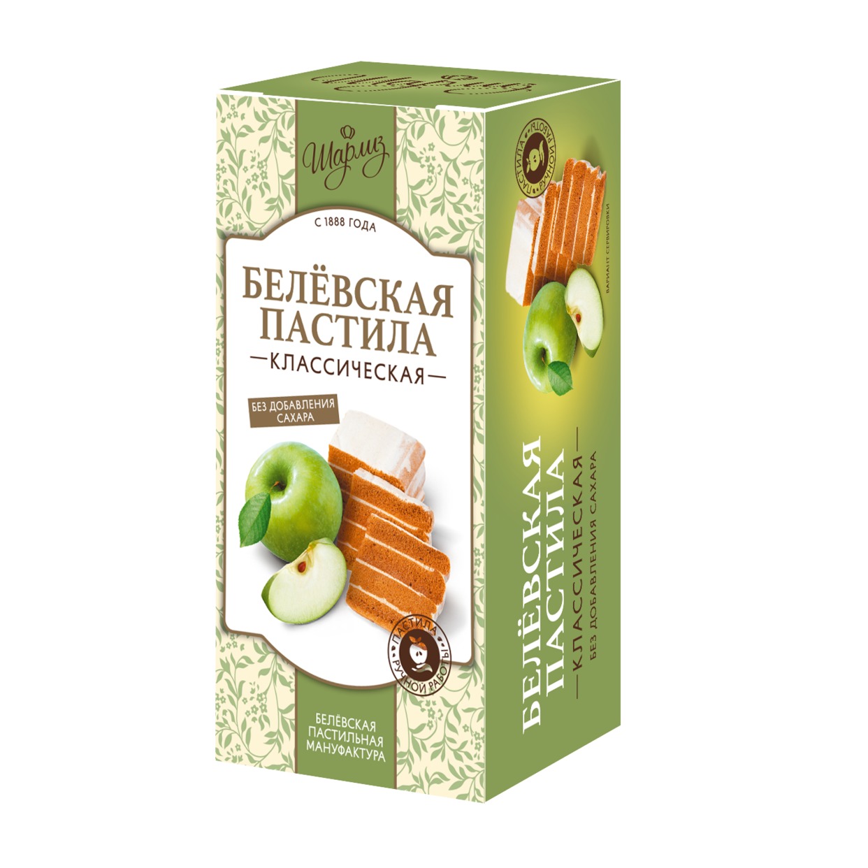 Как выглядит настоящая пастила Все акции