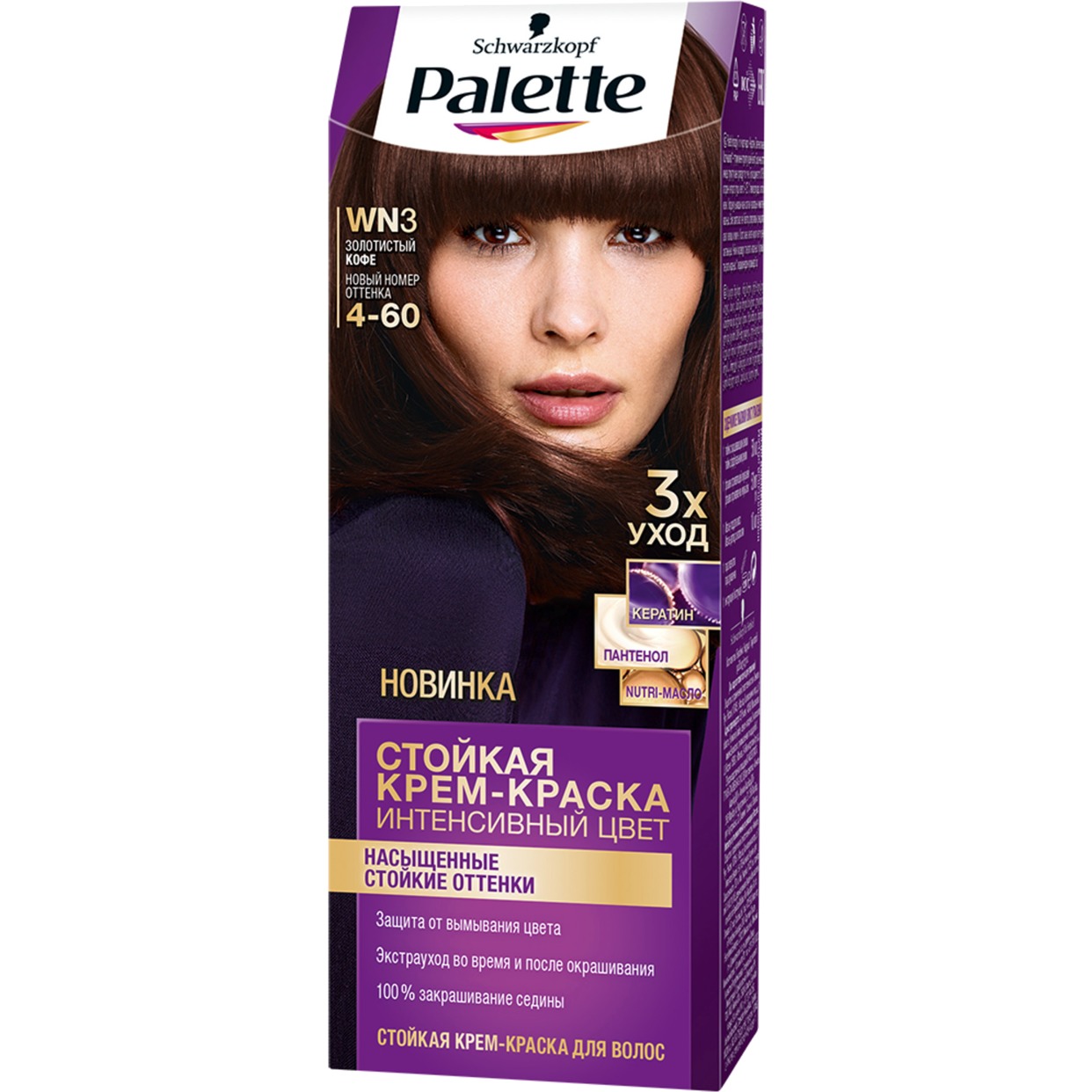 Крем-краска для волос Palette 4-60